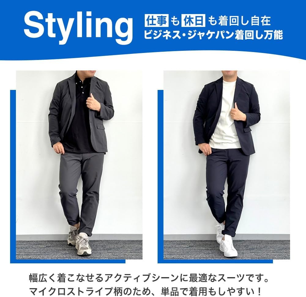 Amazon.co.jp: [アオキ] カジュアルスーツ 【アクティブワーク